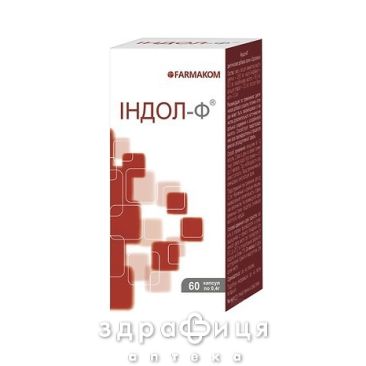 Здоров'я iндол-ф капс 0,4г №60 таблетки від мастопатії