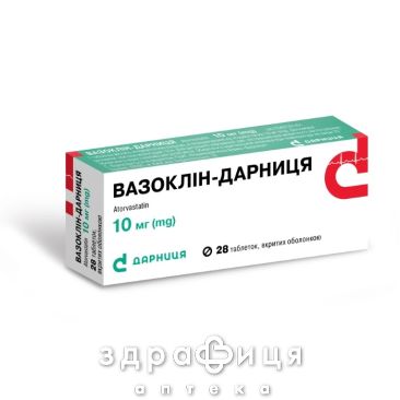 Вазоклин-Дарница таблетки п/о 10мг №14 препараты для снижения холестерина