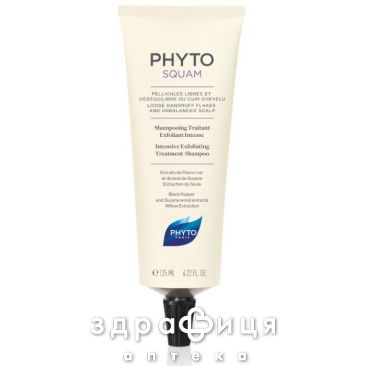Phyto фитосквам шампунь интенсивный уход 125мл