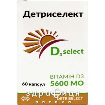 Детриселект 5600 капс №60 витамин Д (D)