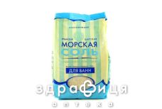 Соль морская 1кг