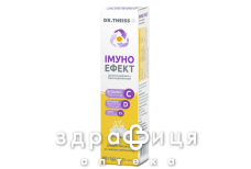 ДД ДР ТАЙСС ІМУНО ЕФЕКТ ТАБ ШИП №20