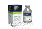 Актовегин р-р д/инф 20% в физ р-ре 250мл №1 таблетки для памяти