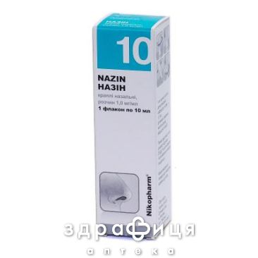 Назин кап назал 1мг/мл 10мл - спрей для носа, капли от насморка