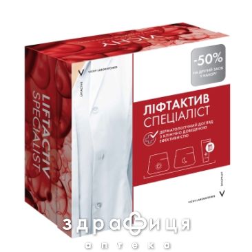 Vichy набір ліфтактив спеціаліст 8 березня 2023 vua03571