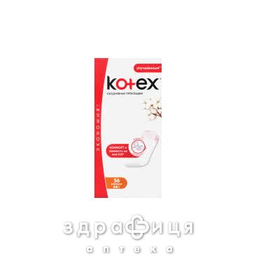 Прокладки kotex ежед normal flat №56 Ежедневные прокладки