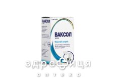 Ваксол спрей 10 мл вушні краплі