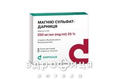 Магнiю с/т д/iн 250мг/мл 10мл №10