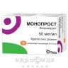 Монопрост крап оч 50мкг/мл 0,2мл №30 краплі для очей