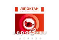 Ліпоктан капс №30