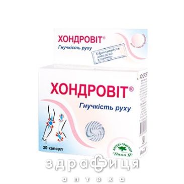 Аптека природи №9 хондровiт таблетки 0,35г №30 хондропротектори