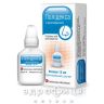 Полiдекса з фенiлефрином спрей 15мл краплі в ніс з антибіотиком