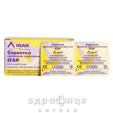 Салфетки пропитан спирт р-ром игар №100 дезинфицирующее средство