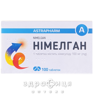 НИМЕЛГАН таблетки 100МГ №100 обезболивающее