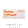 Нитроксолин таб п/о 0.05г №50 противомикробные