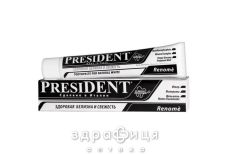 Зубная паста President (Президент) профешенел 75мл