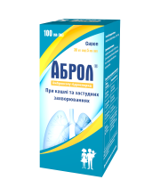 АБРОЛ