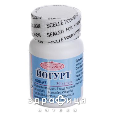 Йогурт капс 4млрд ед фл п/э №30 пробиотики