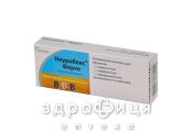 Неуробекс форте таб п/о №30
