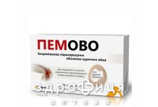 Пемово таблетки №30