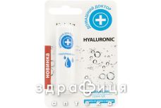 ЭЛЬФА ДД БАЛЬЗАМ Д/ГУБ HUALURONIC 3,6Г