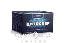 Цитоспер пор саше №30