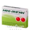 Нео-ангин леденцы №24 лекарство от горла