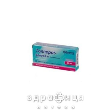 Толперiл-здоров'я табл. в/о 50 мг №30 нестероїдний протизапальний препарат
