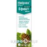 Хелпекс ефект мазь 40г туба Зовнішні зігріваючі засоби