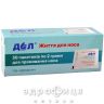 Дол засіб оториноларин д/промивання носа пор саше №1 2г №30 - спрей для носу, краплі від нежитю