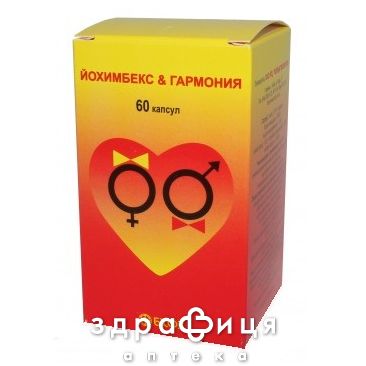 Йохимбекс&amp;гармонiя капс №60
