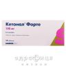 КЕТОНАЛ ФОРТЕ ТАБ В/О 100МГ №10 нестероїдний протизапальний препарат