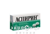 Аспiрин таб 500мг №10 знеболююче