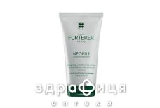 Rene furt neopur шампунь п/сух перхоти 150мл 245335