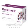 Панкалор гран д/орал р-ну 200мг 1г саше №30 відхаркувальні засоби, сиропи, таблетки