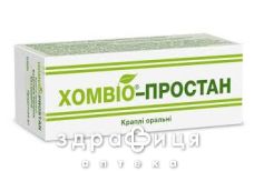 Хомвiо-простан крап. д/перорал. застос. фл.-крапельн. 50 мл