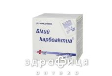 Карбоактив бiле вугiлля пор 2г №20