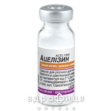 Ацелизин пор д/ин 1г таблетки для памяти