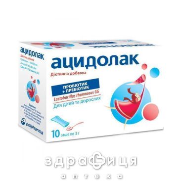 Ацидолак пор саше 3г №10 пробиотики