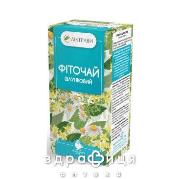 Фиточай желудочный 1,5г №20