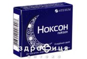 Ноксон таб в/о 450мг №20 снодійне