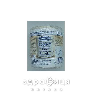 Бинт мед эласт ленточ малой растяж 8смх5м