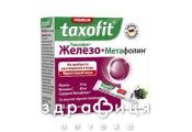 Таксофит железо+метафолин саше №20 железо