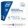 ШПРИЦ MP MEDPLAST IН'ЄКЦ ОДНОРАЗ 3-Х КОМП 5МЛ З ГОЛК 0,7Х38