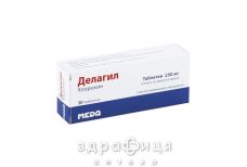 Делагiл табл. 250 мг №30 препарати від глистів антигельмінтні