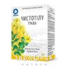Чистотiлу трава  50г