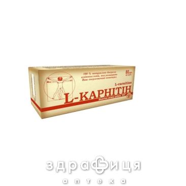 L-карнiтин 025г №80 амінокислоти