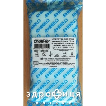 Серветки марл мед ст 75х75см 8-мi шаров №25