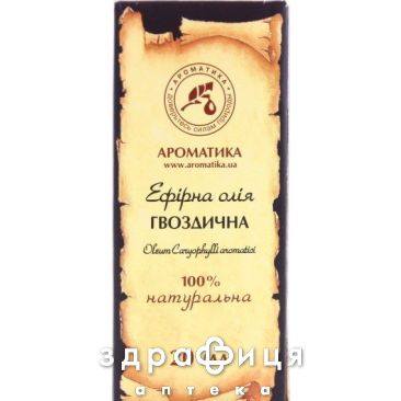Масло эфирное гвоздичное 20мл