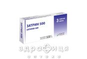 ЗАТРИН-500 ТАБ №3 /N/ | антибиотики